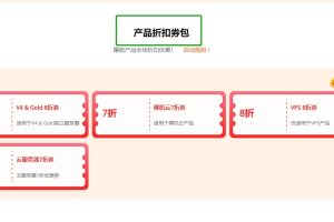 点击“一键领取”