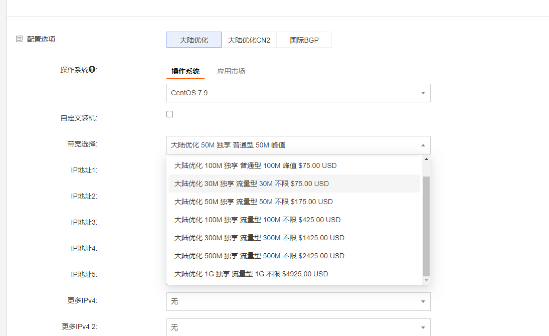 RAKsmart香港服务器