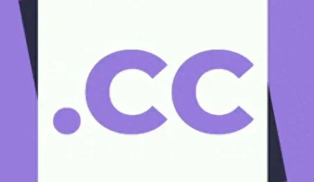 .cc域名注册哪里最便宜