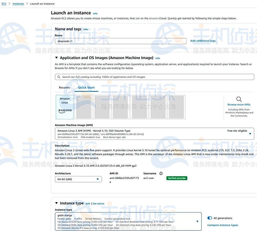 设置Amazon EC2实例