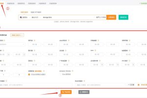 关键词挖掘功能中的搜索结果过滤选项