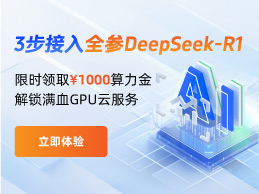 七牛云新春钜惠