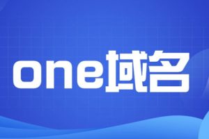 .one是什么域名