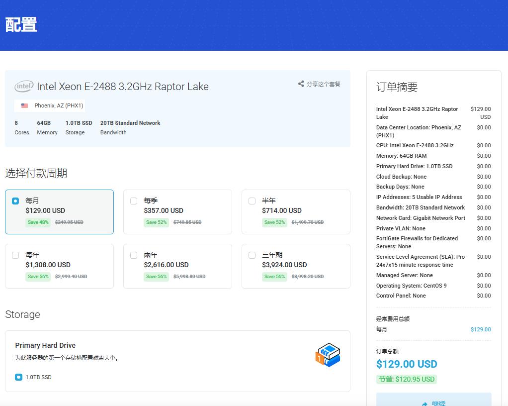 Krypt促销方案付款周期