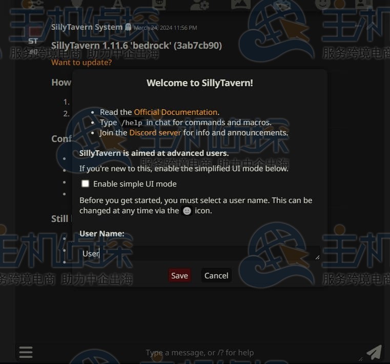 配置SillyTavern使用Claude3模型