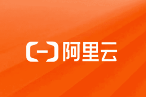 阿里云服务器多少钱一年