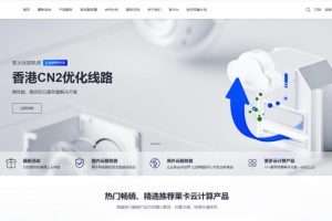 莱卡云三月活动