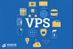 国内VPS
