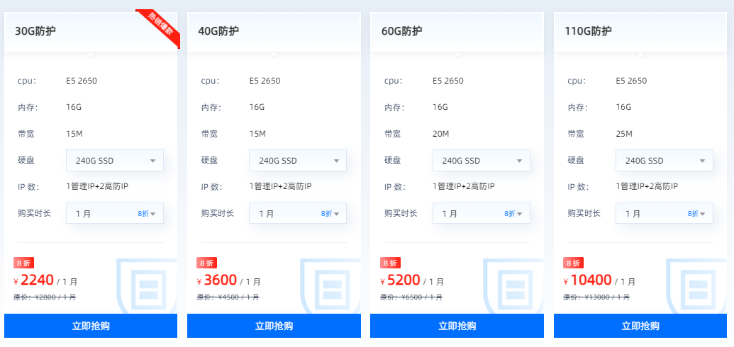 恒创科技香港高防服务器