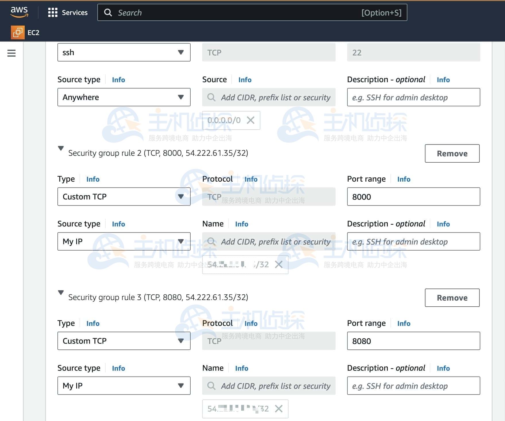 创建Amazon EC2配置规则