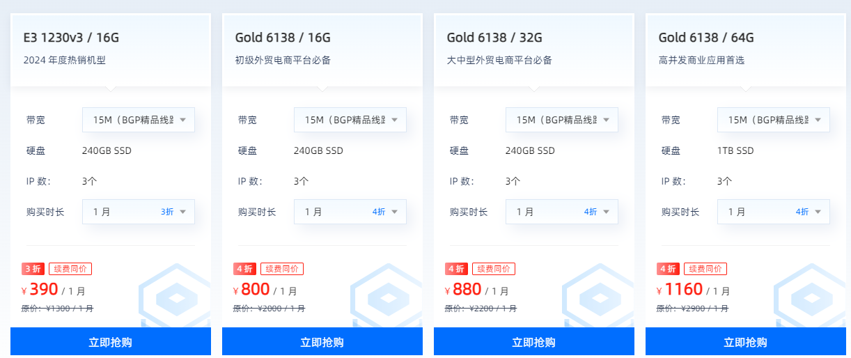 恒创科技香港服务器