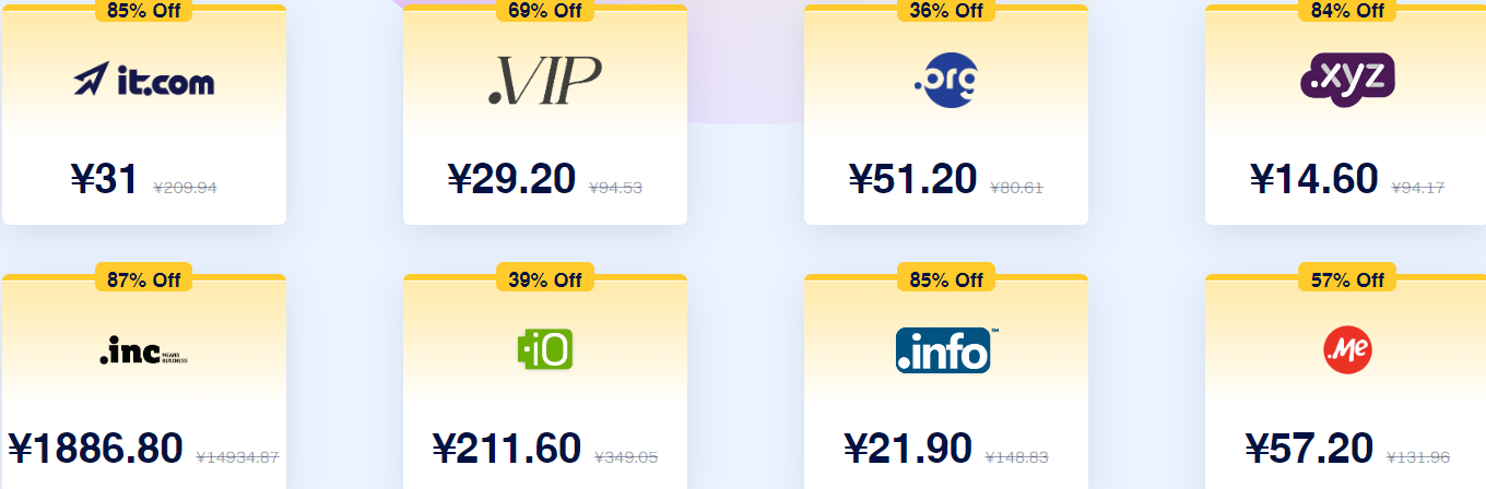 其它精选域名优惠