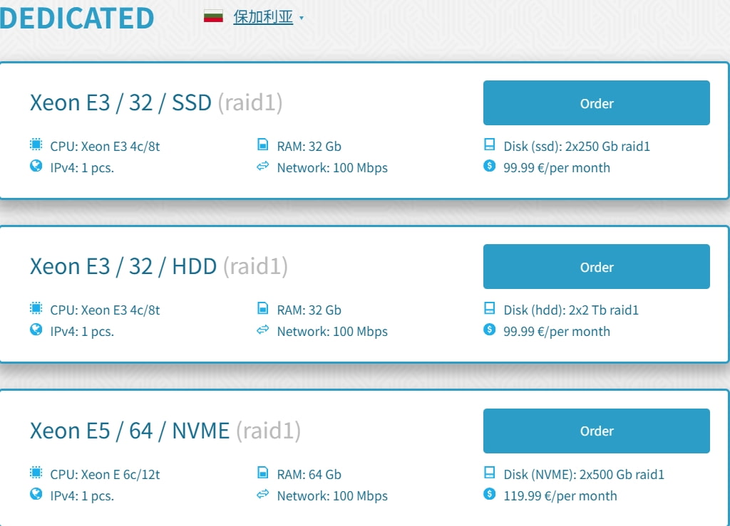 FriendHosting欧洲服务器方案