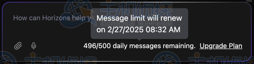 Hostinger Horizons消息限制提示
