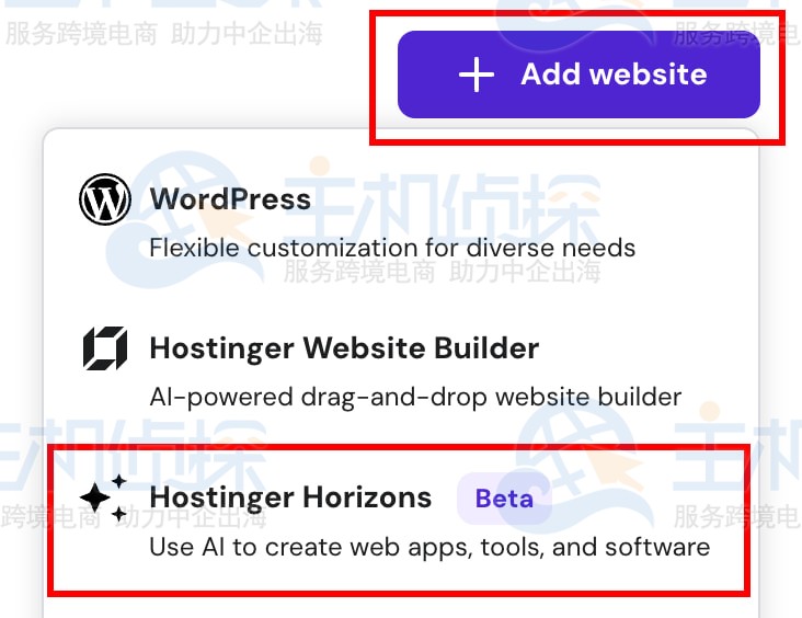 点击添加网站并选择 Hostinger Horizons 开始构建
