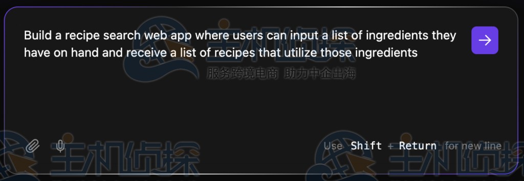 在提示框中清楚地描述自己关于Web应用程序的想法