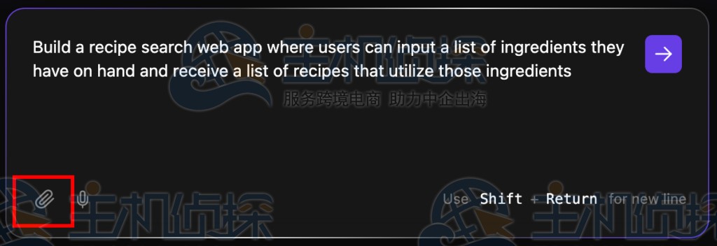 单击回形针图标