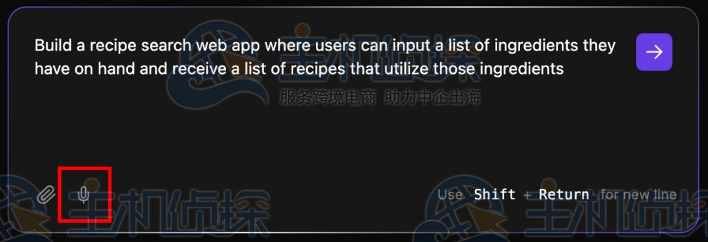 单击麦克风图标