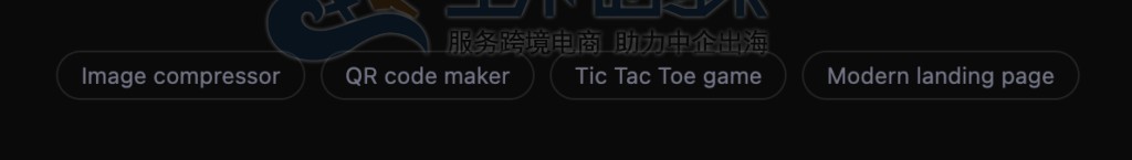 提示框下方Hostinger Horizons包含的网络应用程序的想法