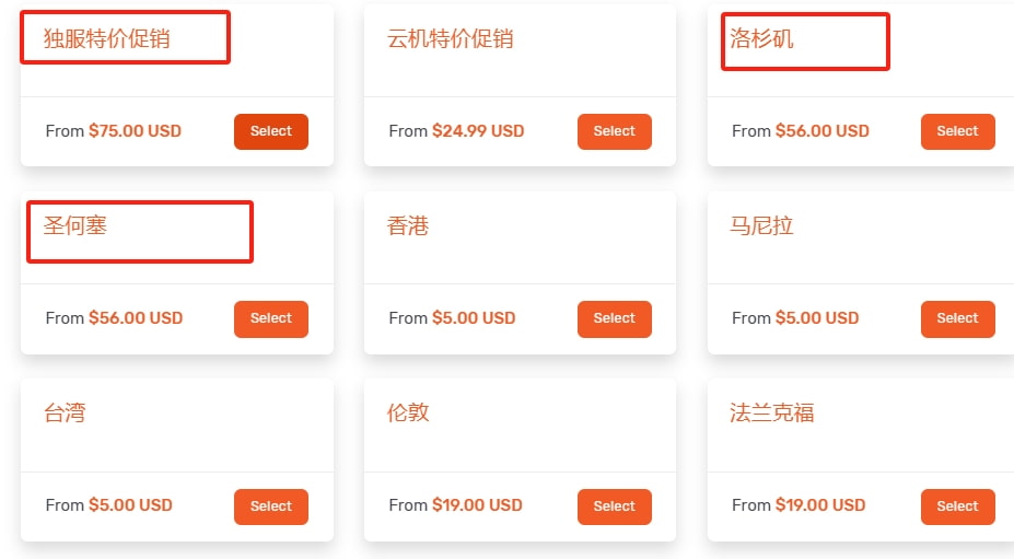 美国服务器价格