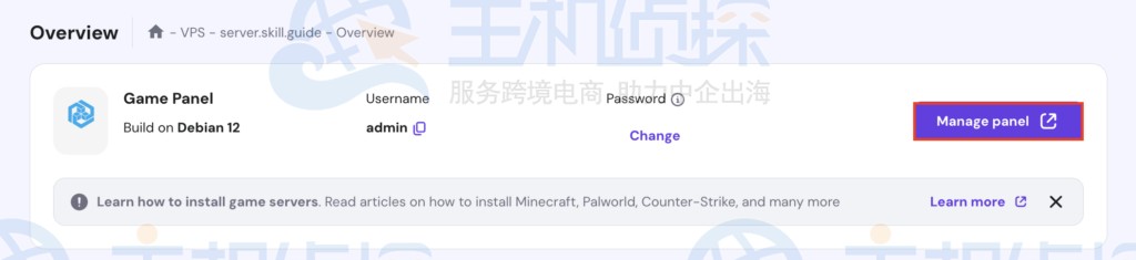 单击 Manage panel 按钮并输入登录凭证