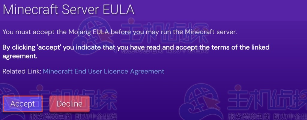 hPanel 上的 Minecraft 服务器 EULA 协议窗口