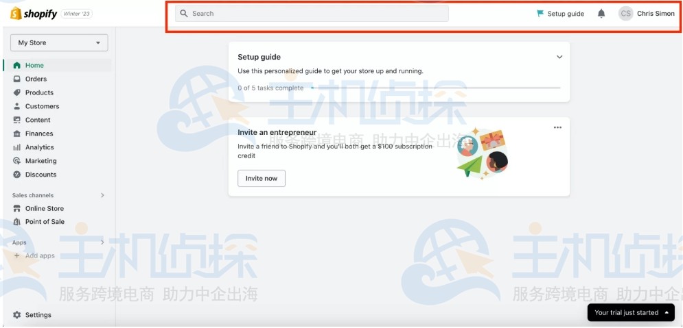 Shopify控制面板的顶部