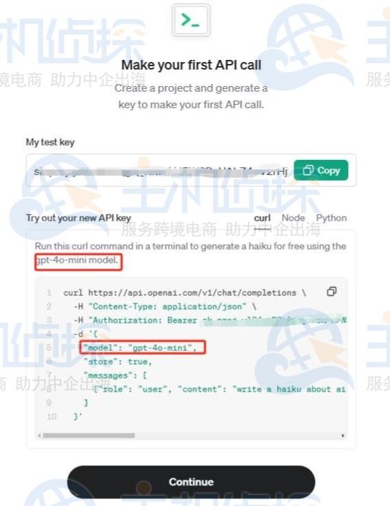 绑定海外支付卡