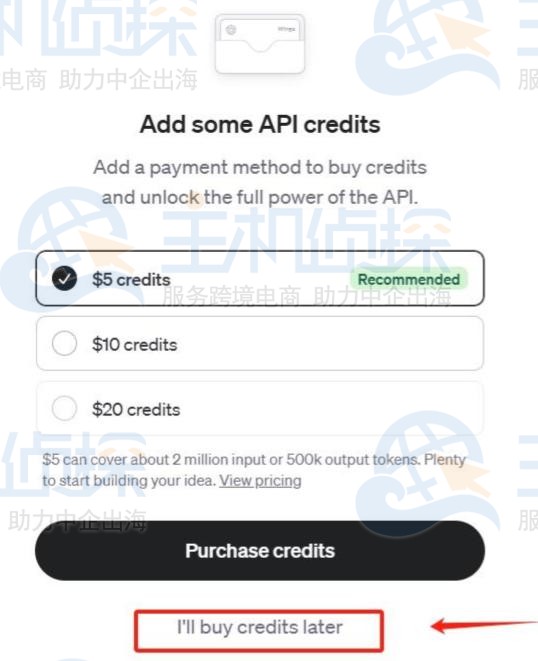 绑定海外支付卡