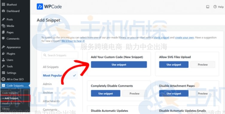 WordPress站点设置图像灰度化方法