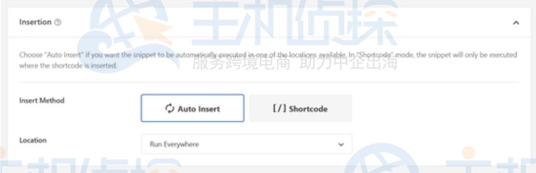 自动为插入并执行代码