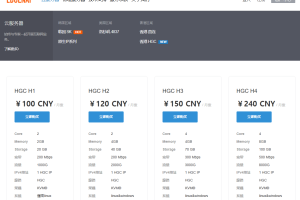 edgeNAT上新香港HGC家庭住宅双ISP属性IP