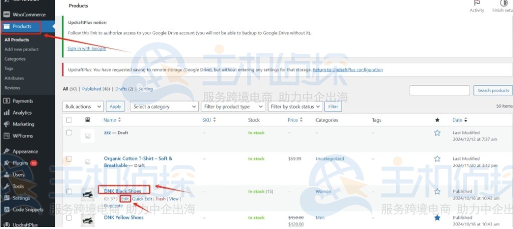 检查目录可见性