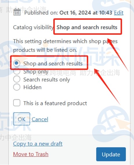 商店和搜索结果
