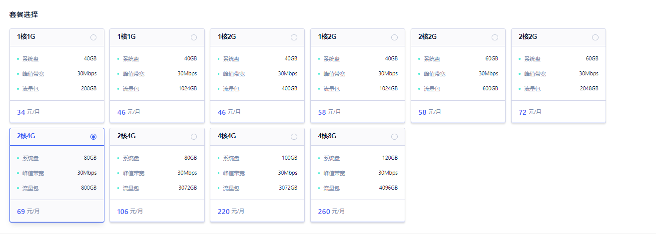 UCloud韩国云服务器