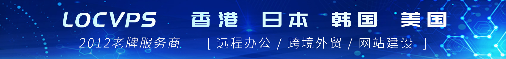 美国云服务器推荐