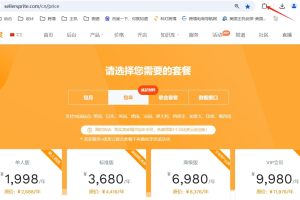 点击右上角的扩展程序按钮