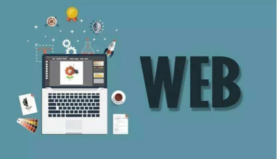 Web应用程序和Web网站区别