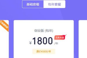 优麦云多少钱一年