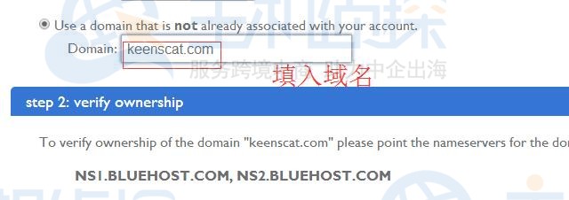 BlueHost