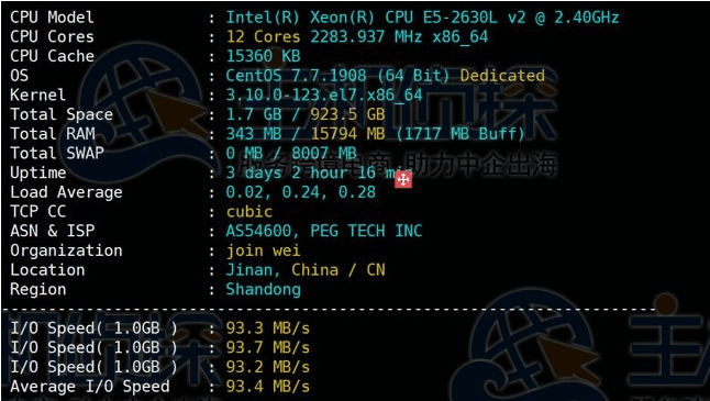 RAKsmart日本服务器