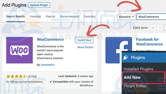 设置WooCommerce商店