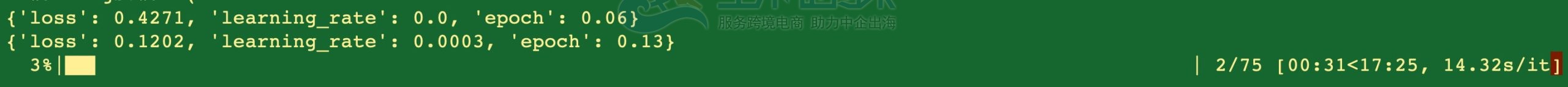 部署Qwen-7B-Chat模型