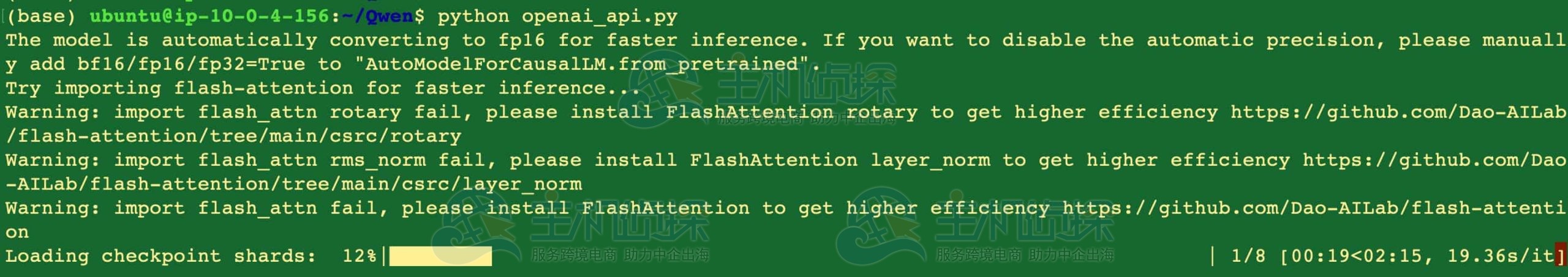 部署Qwen-7B-Chat模型