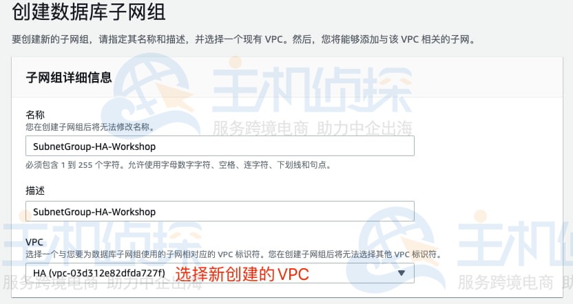 创建数据库实例