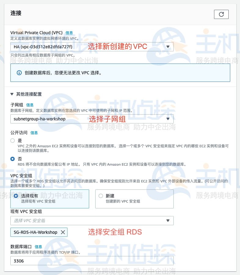 新建数据库实例
