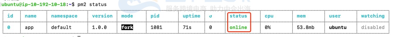设置应用程序开机自启动