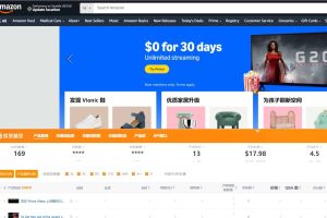 亚马逊浏览器插件/工具