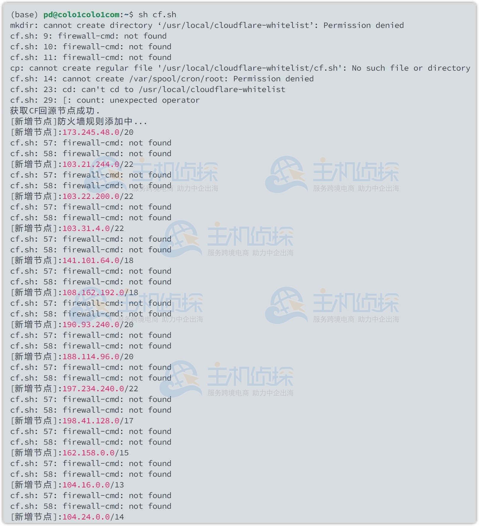 CLOUDFLARE IPV4回源白名单脚本