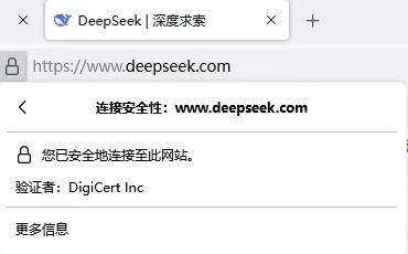 DeepSeek